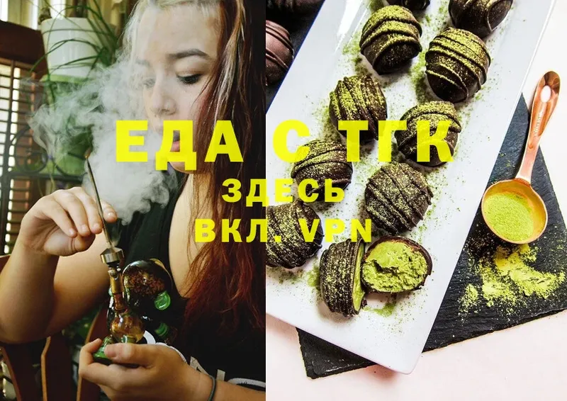 мега вход  Вятские Поляны  Canna-Cookies конопля 