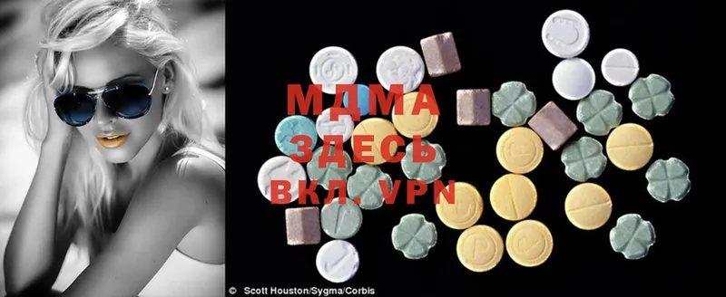 MDMA Molly  где купить наркоту  Вятские Поляны 